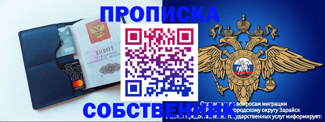 прописка для школы в Александровске-Сахалинском