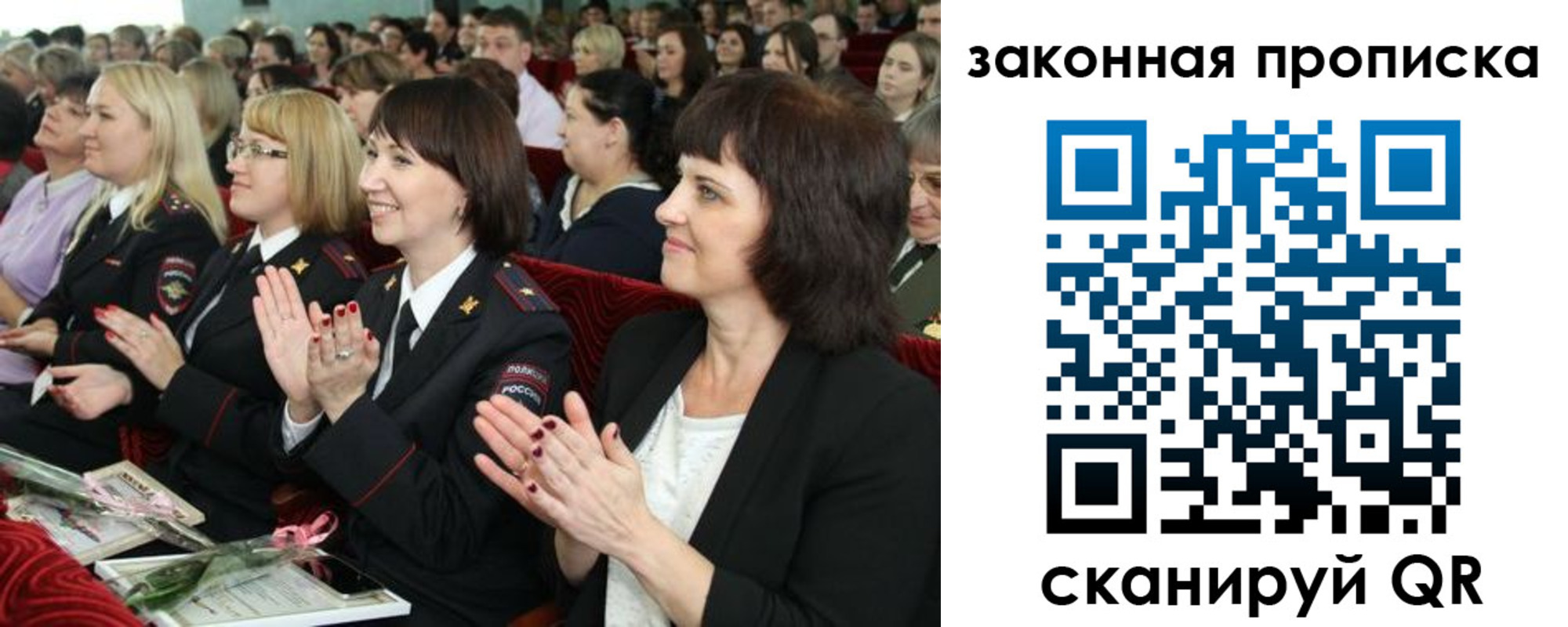 регистрация для школы в Александровске-Сахалинском