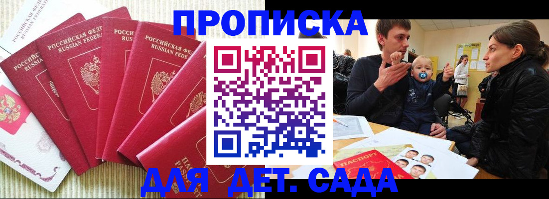 найти адрес прописки в Александровске-Сахалинском